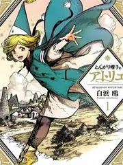 荒野五天户外真人秀全集在线观看
