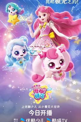 夏日观测所青春科幻动漫全集在线观看